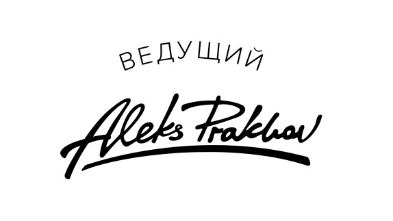 Александр Прахов — видео