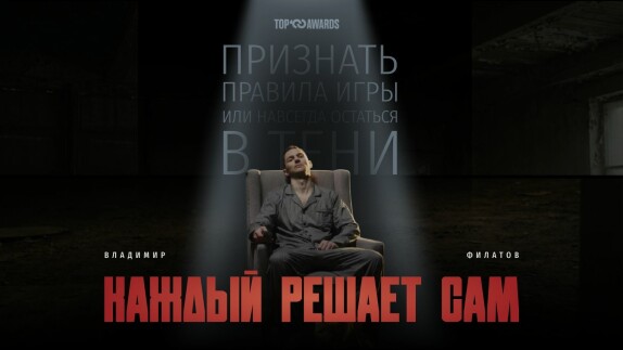 Владимир Филатов — видео