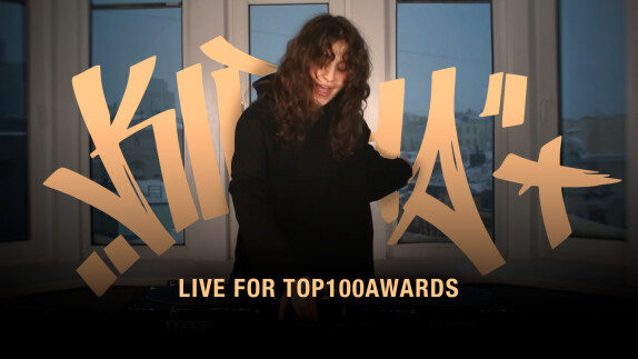 dj kir4a — видео
