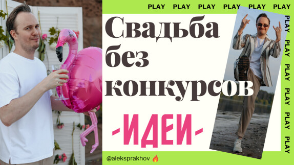 Александр Прахов — видео