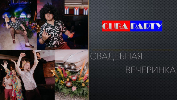 Руслан Чуваков — видео