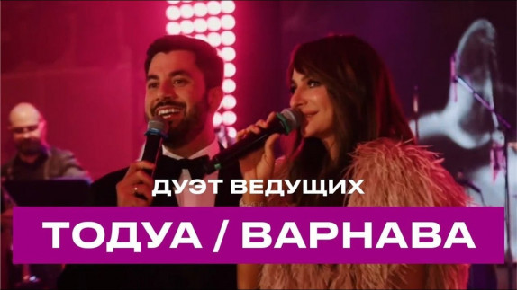 Иракли Тодуа — видео