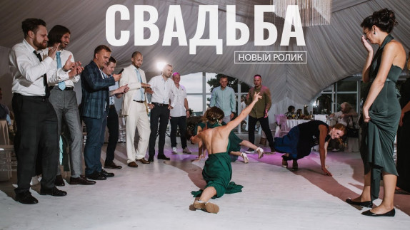 Роман Юлдашев — видео