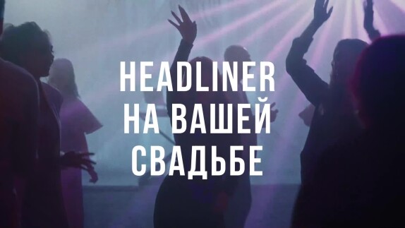 DJ Evin — видео