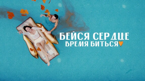 Игорь Белозёров — видео