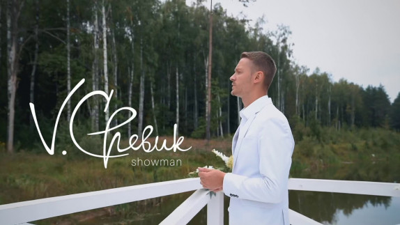 Виктор Чебук — видео