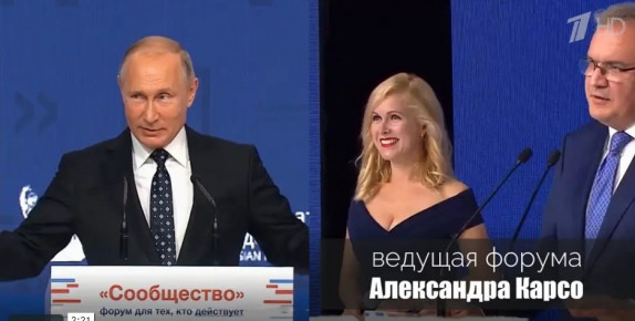 Александра Карсо — видео