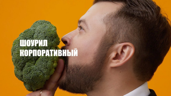 Евгений Безлюдный — видео