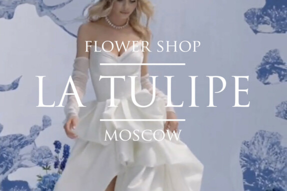 La Tulipe wedding — видео