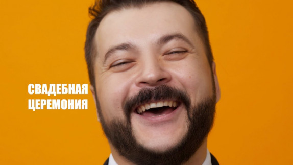 Евгений Безлюдный — видео