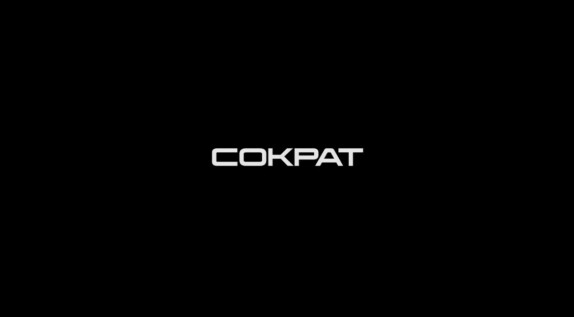 Дмитрий Сократилин — видео
