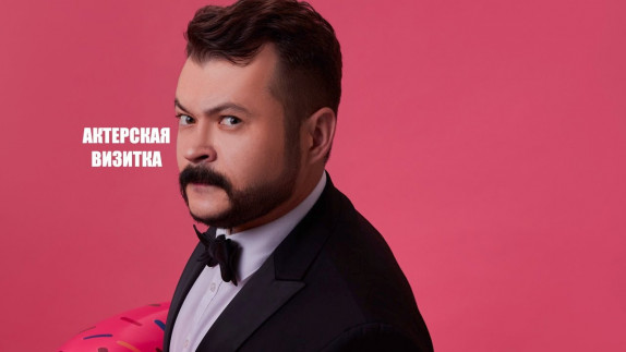 Евгений Безлюдный — видео