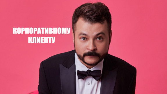 Евгений Безлюдный — видео