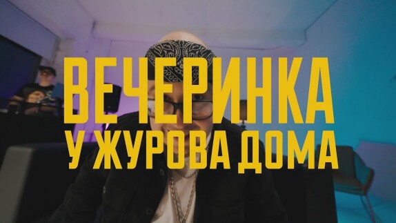 Илья Журов — видео