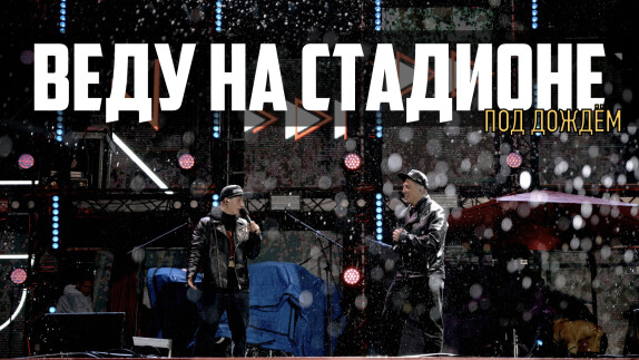 Дмитрий Голосуцкий — видео