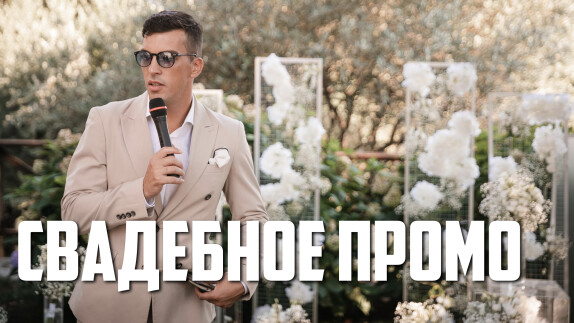 Дмитрий Голосуцкий — видео