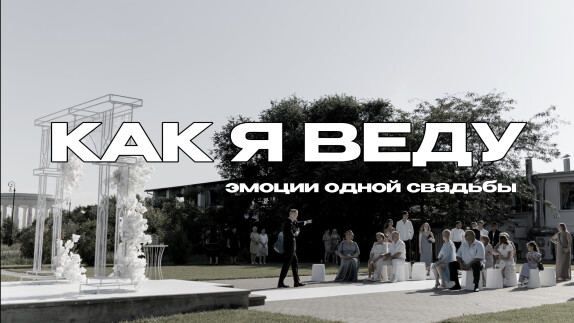Никита Джи — видео