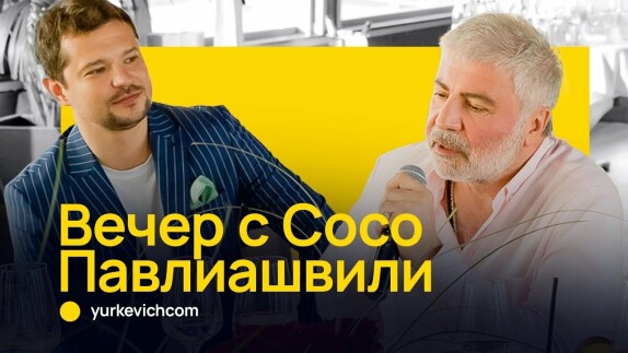 Дмитрий Юркевич — видео
