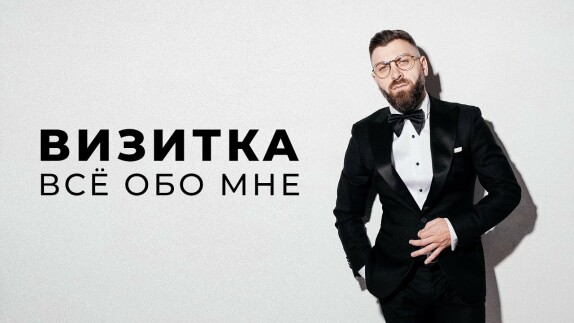 Давид Габриелян — видео