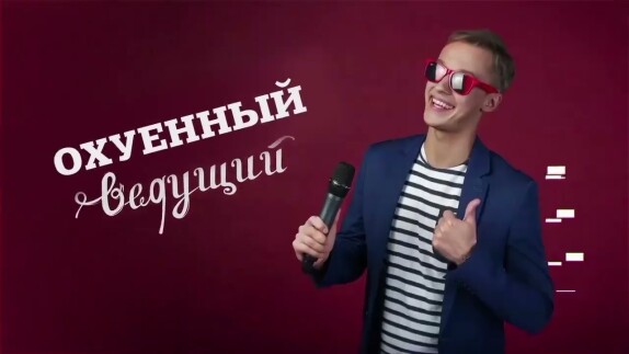 Стас Белов — видео