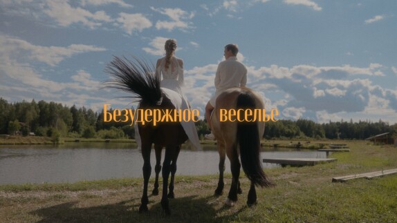 Сергей Дмитерчук — видео
