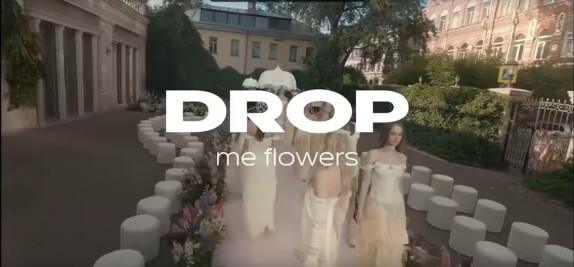 DROP me flowers — видео