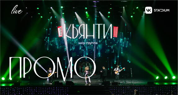Кьянти — видео