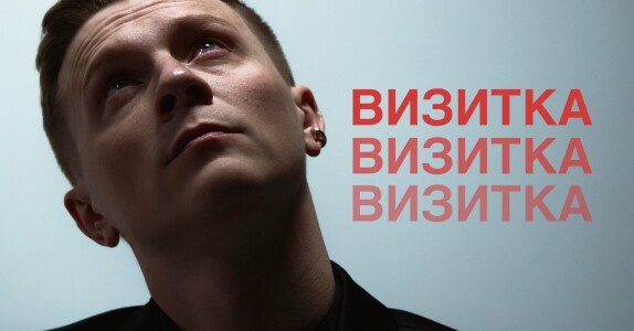 Даниил Головин — видео