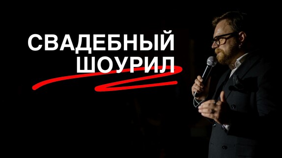 Рос Крупко — видео