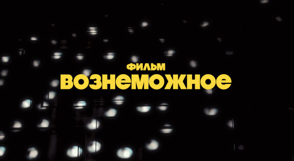 Видео участника премии TOP100AWARDS