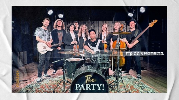 The Party! — видео