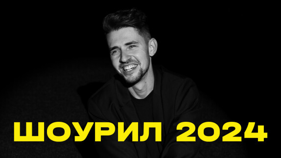 Павел Вартаньян — видео