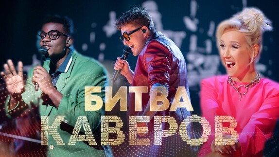 АЙВАЗОВСКИЙ ОРКЕСТРА — видео
