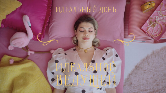 Ольга Карпова — видео