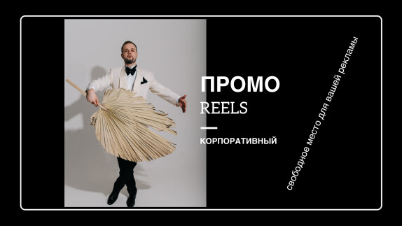 Дмитрий Чащин — видео