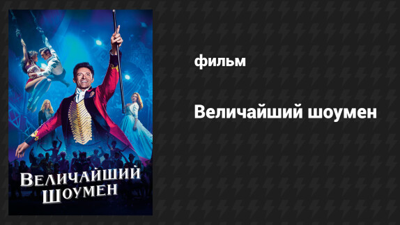 Максим Чуприянов — видео