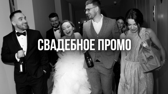 Руслан Горяев — видео