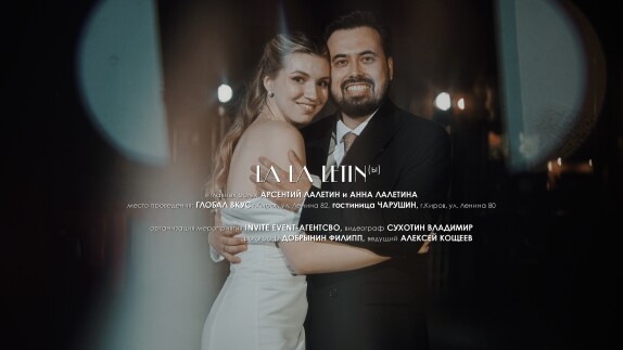 SUKHOTIN FILMS — видео