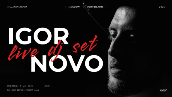 IGOR NOVO — видео