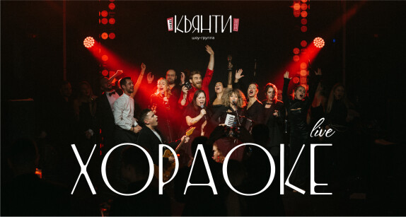 Кьянти — видео
