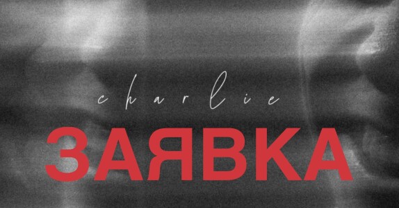 Даниил Головин — видео