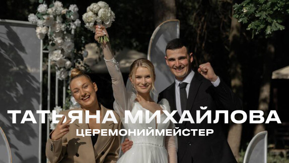 Татьяна Михайлова — видео