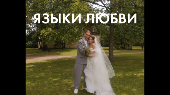 Виталий Веденеев — видео