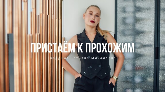 Татьяна Михайлова — видео