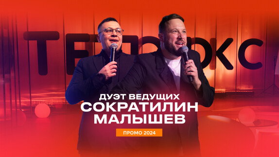 Валентин Малышев — видео