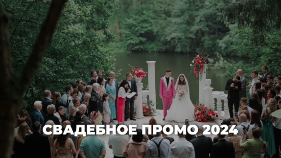 Екатерина Бах — видео