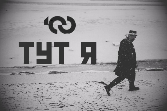 Алексей Удодов — видео