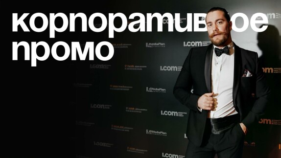 Андрей Кирнос — видео