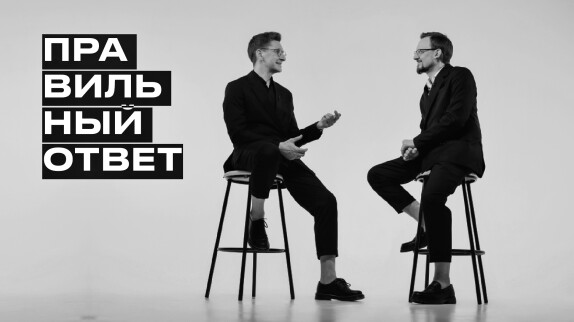 Андрей Иванцов и Роман Потапов — видео