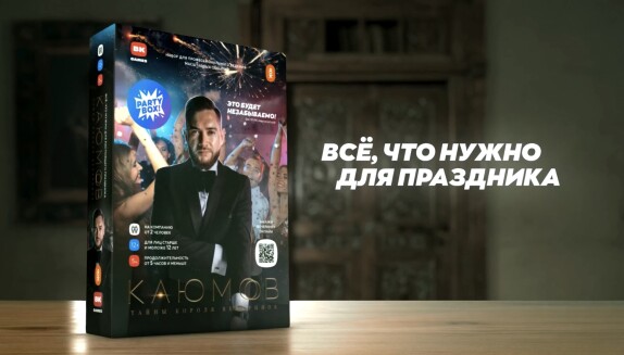 Вадим Каюмов — видео
